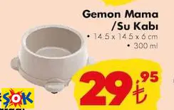 GEMON MAMA/SU KABI 4.5X14.5X6 CM 300 ML